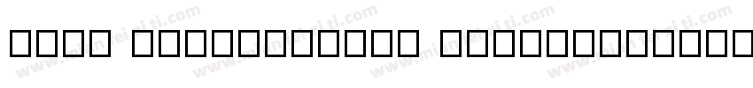 kone information regular字体转换